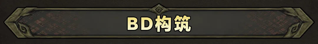 新手入门攻略5