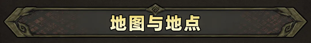 新手入门攻略6