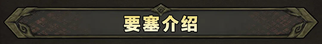 新手入门攻略7