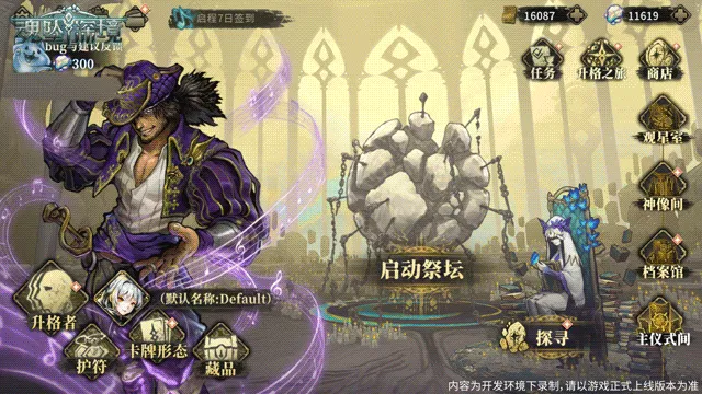 新手入门攻略8