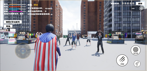 游戏攻略4