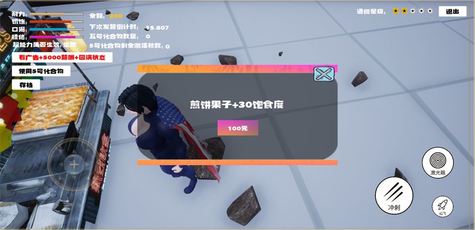 玩法介绍2