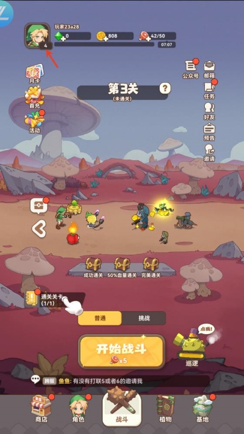 兑换码1