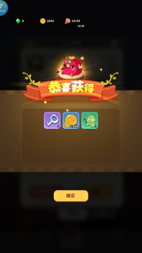 兑换码3