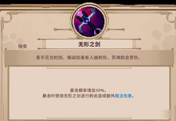 新手攻略5