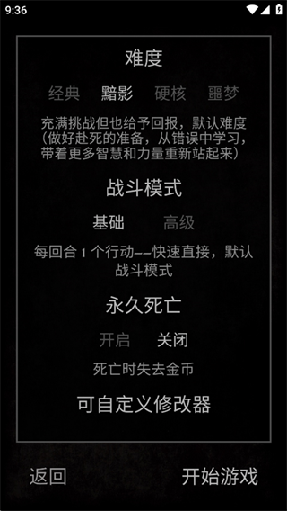游戏攻略2