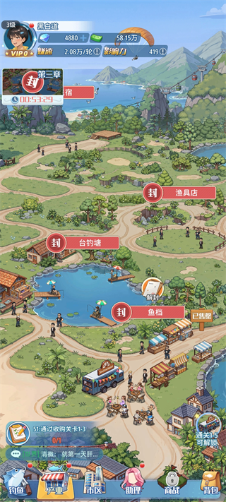 游戏攻略1