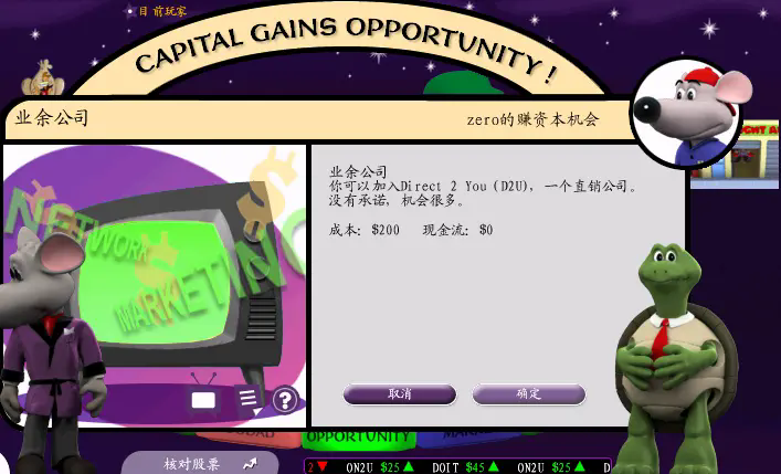 游戏攻略截图8