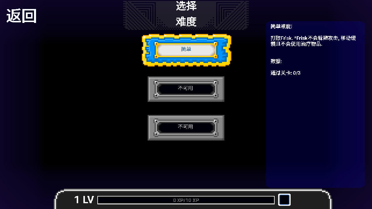 游戏攻略截图6