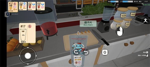 新手攻略截图1