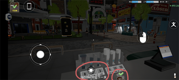 新手攻略截图8