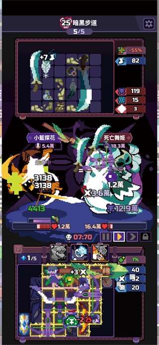 游戏攻略2
