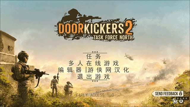 游戏攻略截图1