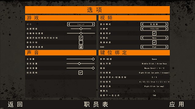 游戏攻略截图2