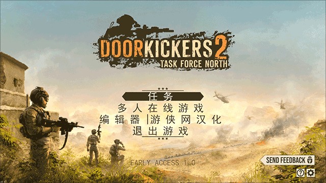 游戏攻略截图3