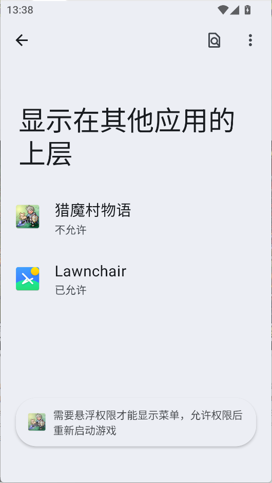 作弊菜单开启方法1