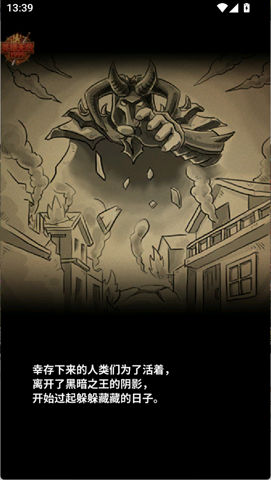 作弊菜单开启方法2