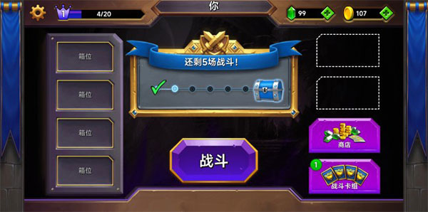 游戏攻略1