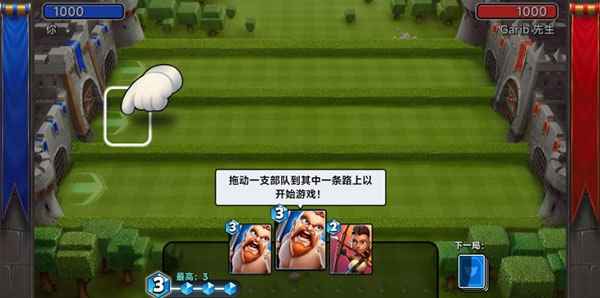 游戏攻略2