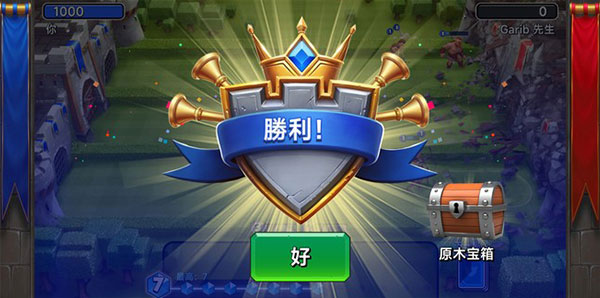 游戏攻略5