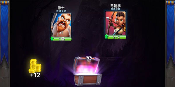 游戏攻略6