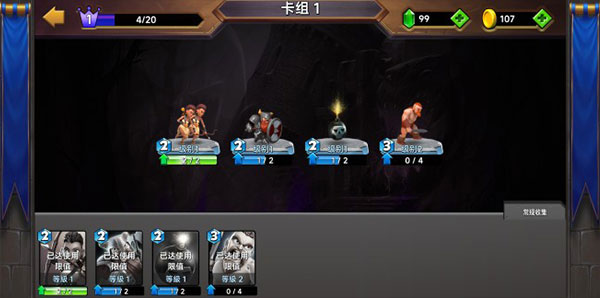 游戏攻略7