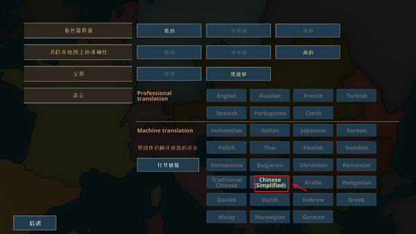 游戏攻略2