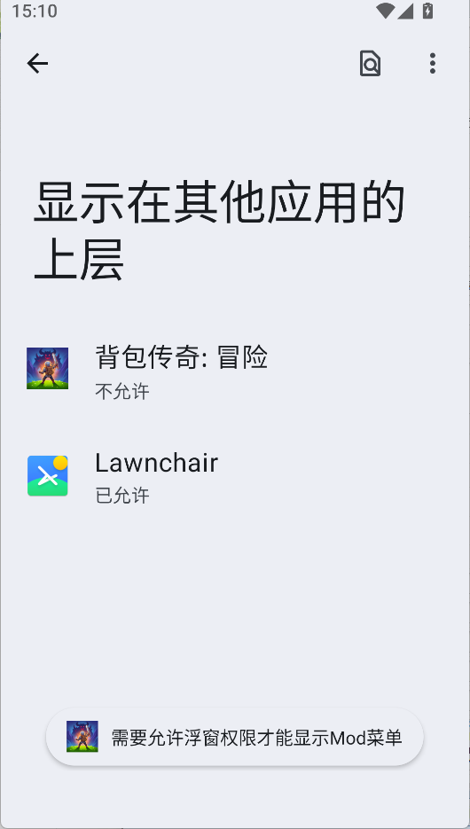 作弊菜单开启方法1