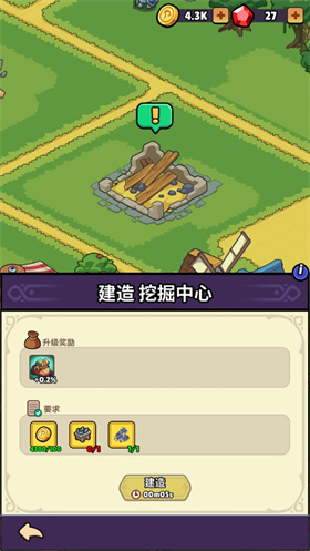FAQ说明4
