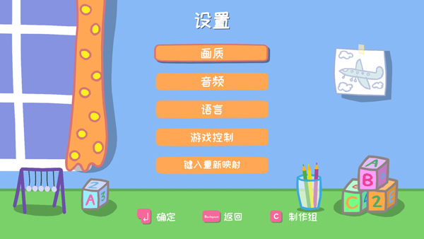 怎么玩截图2