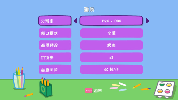 怎么玩截图3