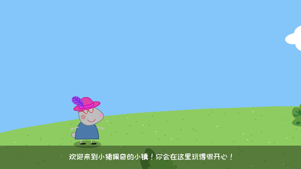 新手攻略截图3