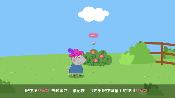 新手攻略截图4