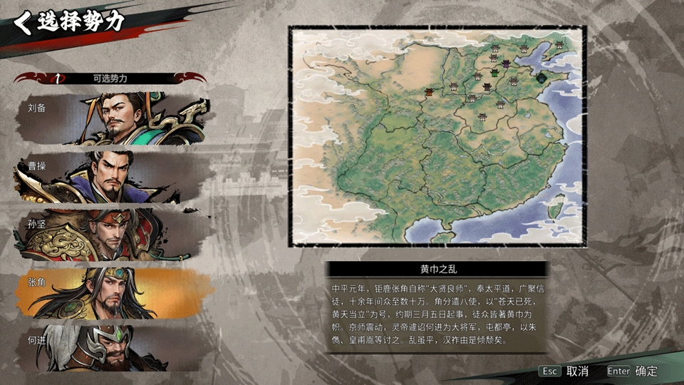 城池玩法技巧截图2