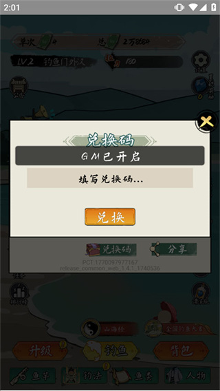 游戏攻略1