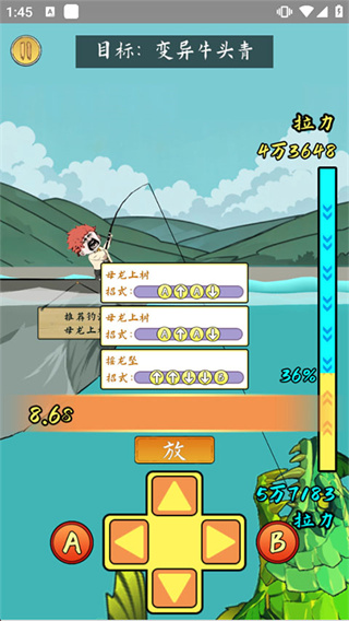游戏攻略3