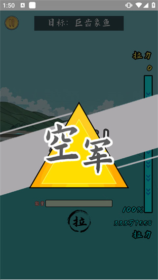 游戏攻略4