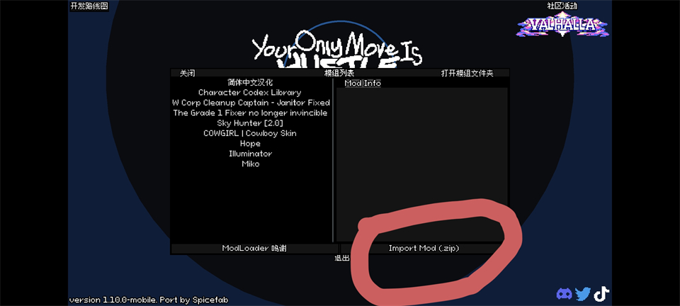 汉化教程截图5
