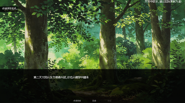 怎么存档截图1