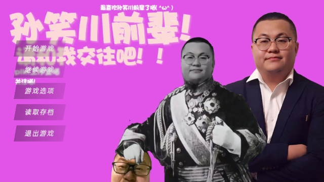 怎么玩截图1