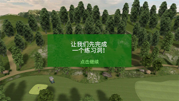 游戏攻略1