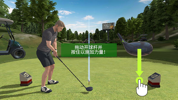 游戏攻略2