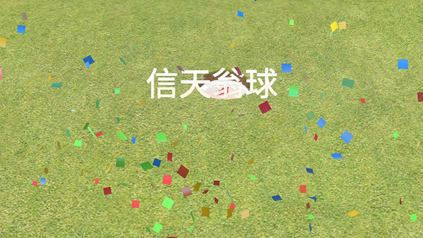 游戏攻略5