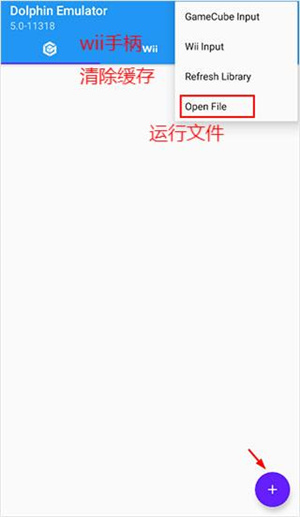 使用教程截图4