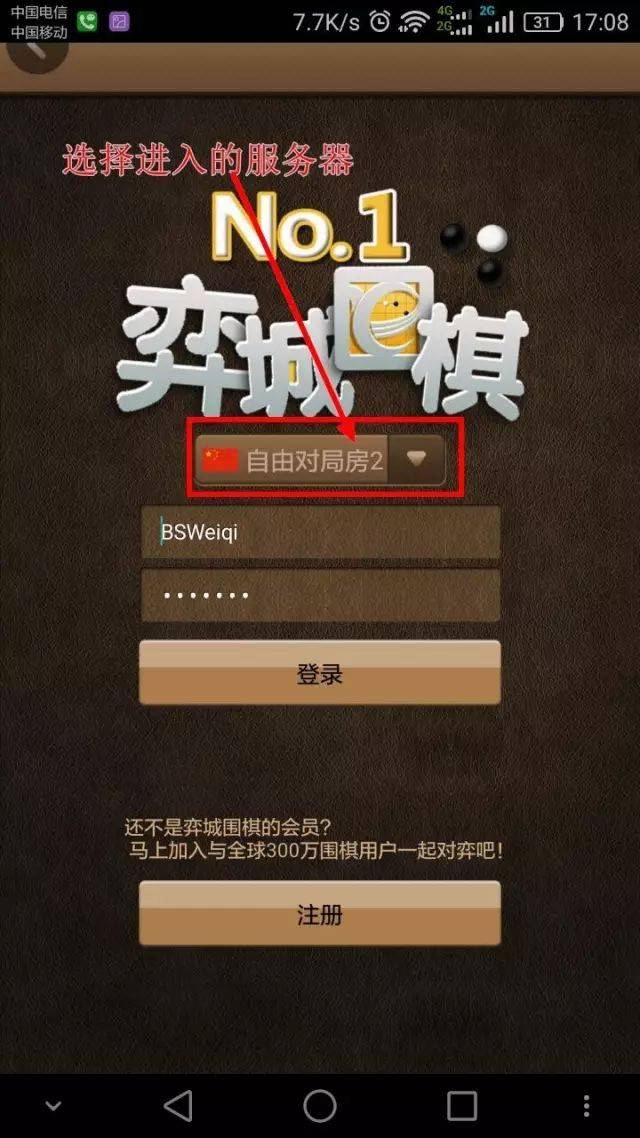 使用教程1