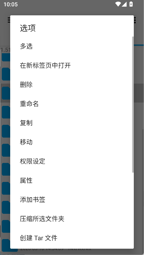 使用教程2