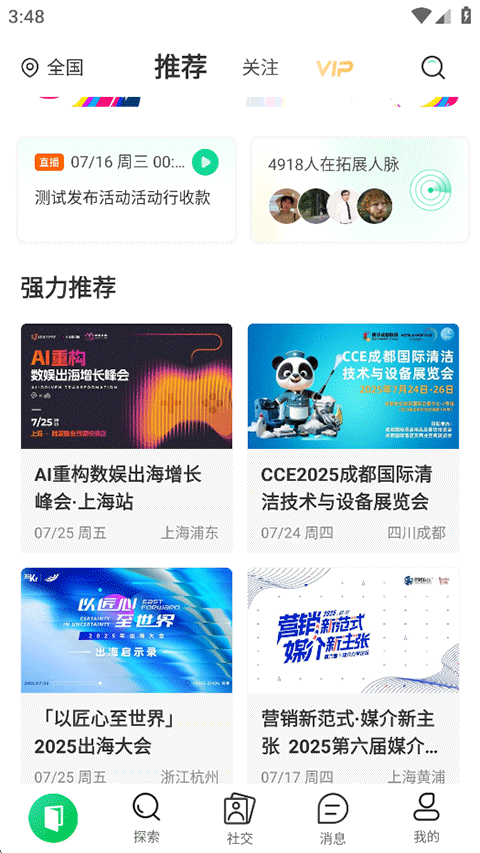 使用方法1