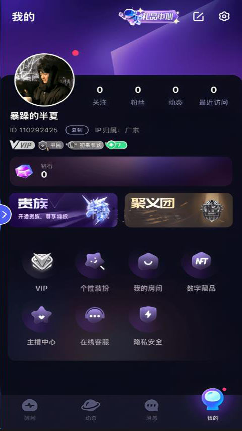 使用方法2