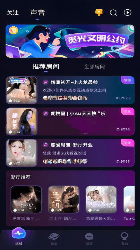使用方法3