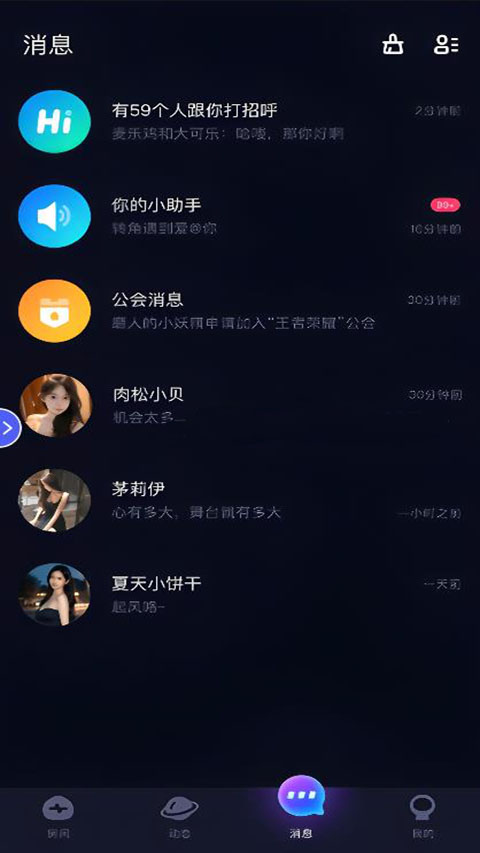 使用方法4